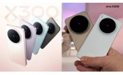 Vivo X300 price in Bangladesh 2025 image 1